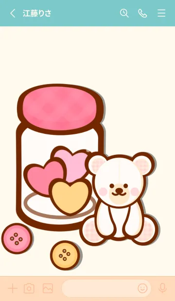 [LINE着せ替え] My colorful heart 14の画像2