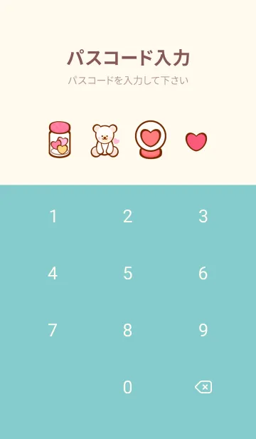 [LINE着せ替え] My colorful heart 14の画像4