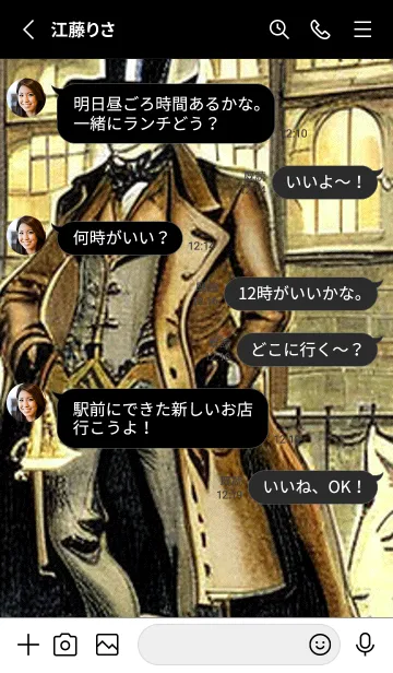 [LINE着せ替え] 猫紳士街_#FF34。の画像3