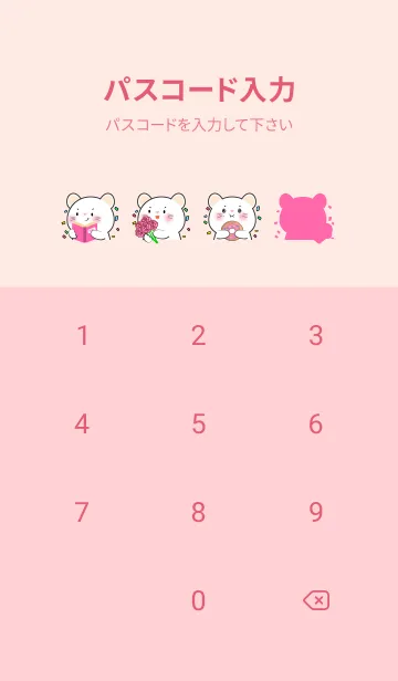 [LINE着せ替え] Simple White Mouse and Pink Theme (JP)の画像4