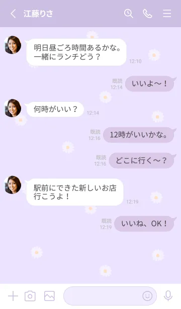 [LINE着せ替え] Simple Daisy♡pinkpurple12_1の画像3