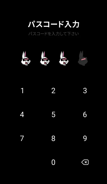 [LINE着せ替え] マネー ラビット 376の画像4