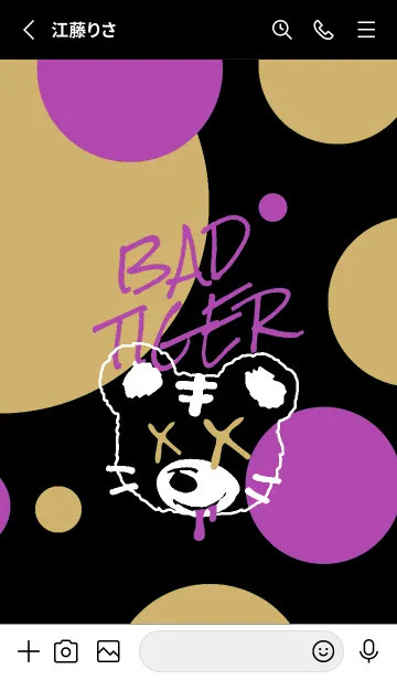 [LINE着せ替え] バッド タイガー 49の画像2
