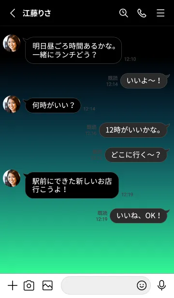 [LINE着せ替え] シンプル（black green)V.1489の画像3
