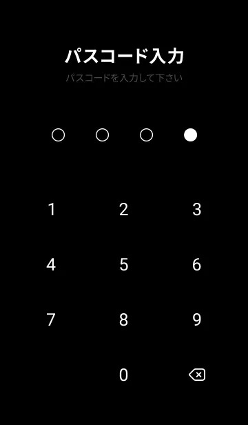 [LINE着せ替え] シンプル（black green)V.1489の画像4