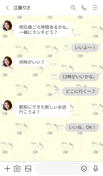 [LINE着せ替え] Clef dot シルバーグリーンの画像3