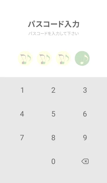 [LINE着せ替え] Clef dot シルバーグリーンの画像4