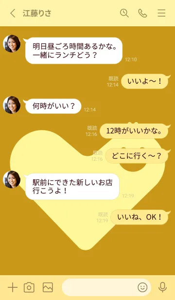 [LINE着せ替え] ハート型の着せかえ ジョーンミエルの画像3