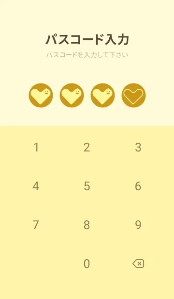 [LINE着せ替え] ハート型の着せかえ ジョーンミエルの画像4
