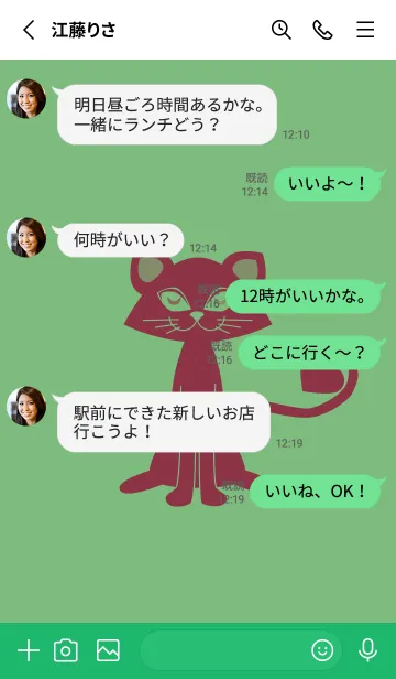 [LINE着せ替え] 猫のオッドとハート 浅葱鼠の画像3