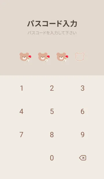 [LINE着せ替え] クマとカーネーションとハート♡pink09_1の画像4