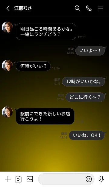 [LINE着せ替え] MIMOSA YELLOW LIGHT. -MEKYM-の画像3