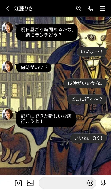 [LINE着せ替え] 猫紳士街_#FG010。の画像3