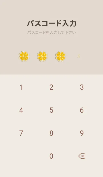 [LINE着せ替え] ボルドー : 運気UP！ 黄金クローバーの画像4