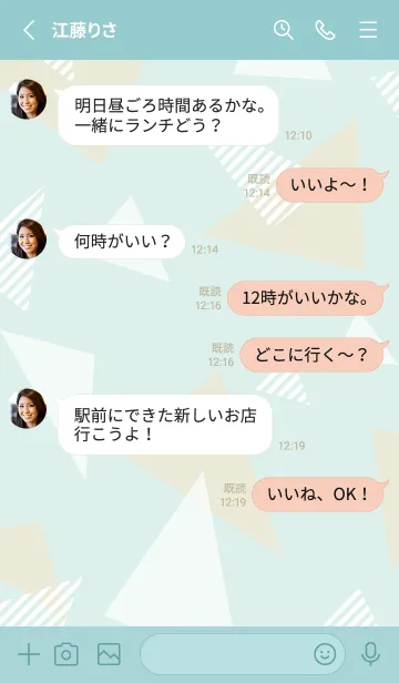 [LINE着せ替え] おしゃれ 三角19の画像3