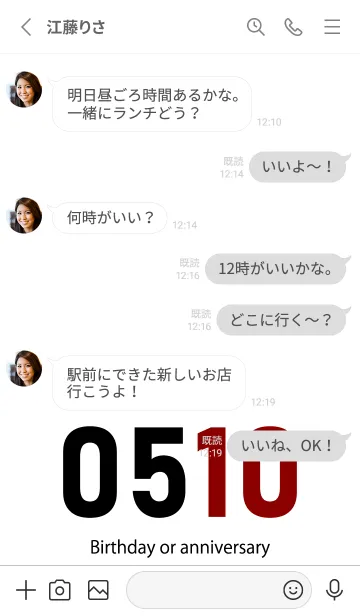 [LINE着せ替え] 0510 BOAの画像3