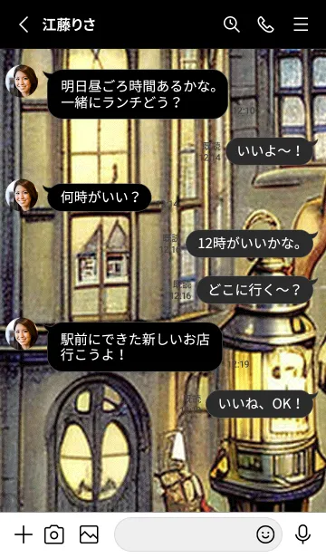 [LINE着せ替え] 猫紳士街_#FG08。の画像3