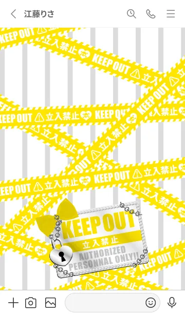 [LINE着せ替え] ”KEEP OUT” 女の子向け 黄-白の画像2