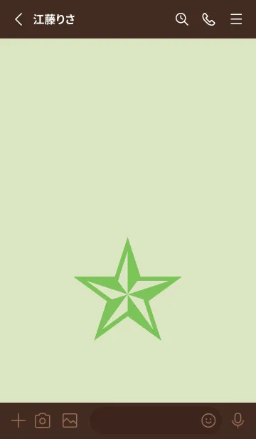 [LINE着せ替え] ロックスター _161の画像2