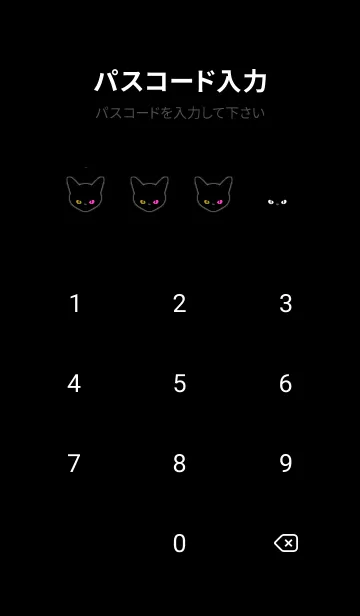 [LINE着せ替え] ブラック キャット 172の画像4