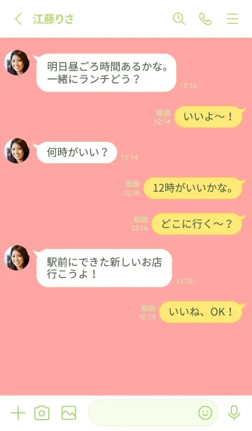 [LINE着せ替え] シンプル デザイン -シカク- .16の画像3