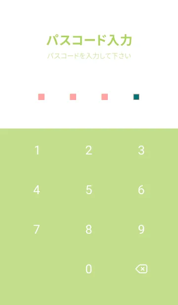 [LINE着せ替え] シンプル デザイン -シカク- .16の画像4