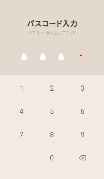 [LINE着せ替え] うさぎとカーネーション♡brown03_1の画像4