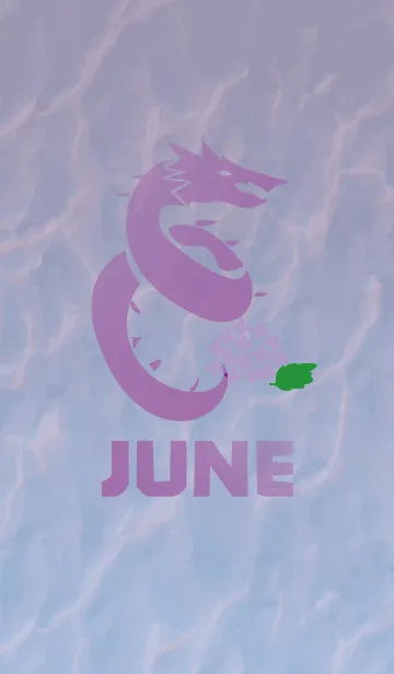 [LINE着せ替え] 6月Juneドラゴンの画像1