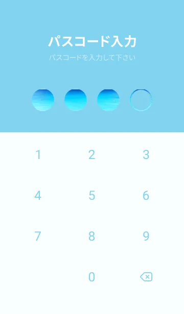 [LINE着せ替え] Ocean Theme - 014 BUの画像4