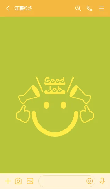 [LINE着せ替え] スマイル＆グッジョブ シトロンイエローの画像2