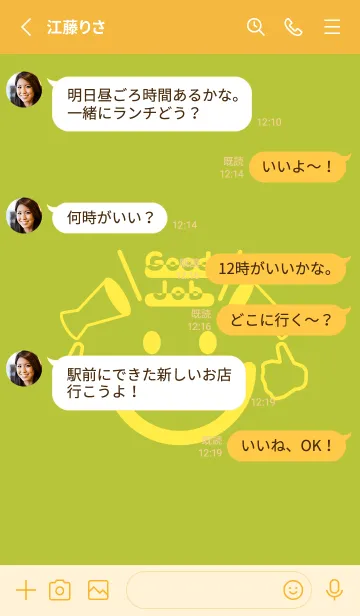 [LINE着せ替え] スマイル＆グッジョブ シトロンイエローの画像3