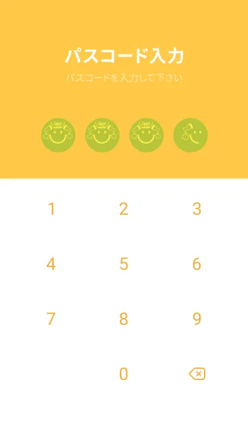 [LINE着せ替え] スマイル＆グッジョブ シトロンイエローの画像4