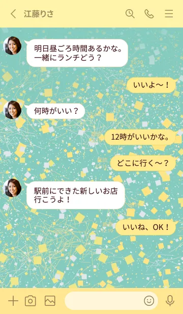 [LINE着せ替え] 美箔宙 3の画像3