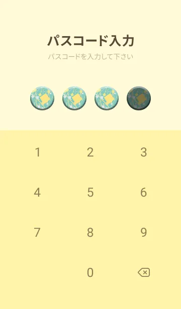 [LINE着せ替え] 美箔宙 3の画像4