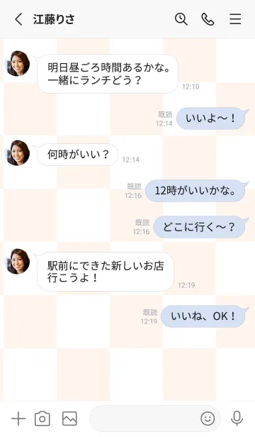 [LINE着せ替え] 貝殻色■ホワイト.TKCの画像3