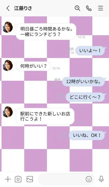 [LINE着せ替え] くすみピンク■ホワイト.TKCの画像3