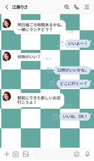 [LINE着せ替え] くすみグリーン■ホワイト.TKCの画像3