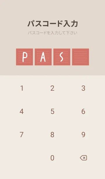 [LINE着せ替え] ホワイト点線ノート/テラコッタ/ベージュの画像4