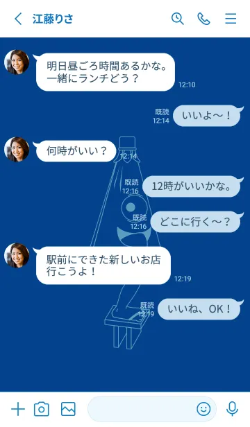 [LINE着せ替え] 妖怪 から傘おばけ ローヤルブルーの画像3