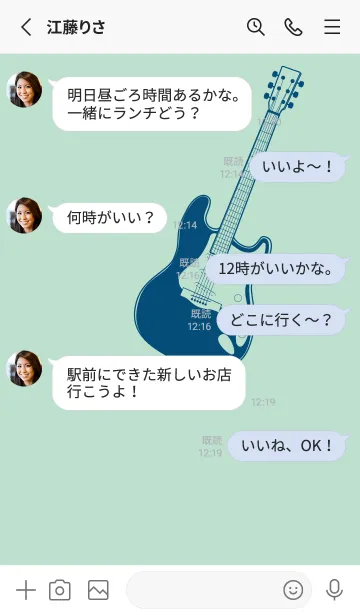 [LINE着せ替え] ELECTRIC GUITAR CLR オパールグリーンの画像3