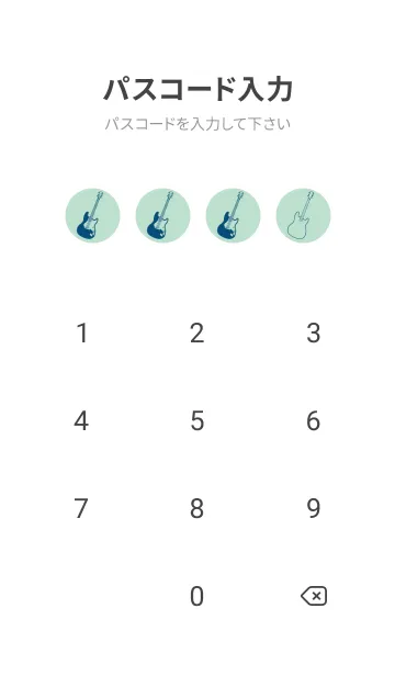 [LINE着せ替え] ELECTRIC GUITAR CLR オパールグリーンの画像4