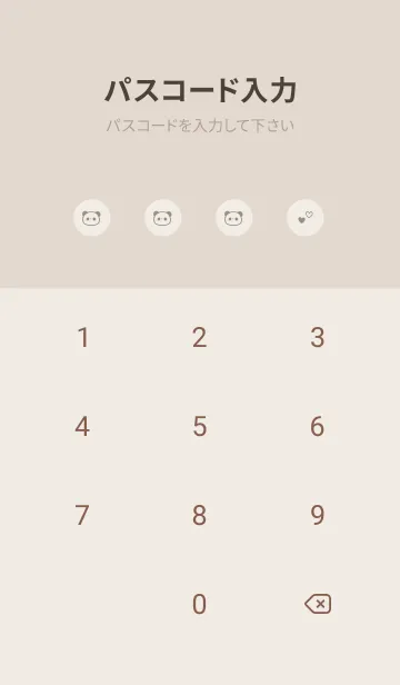 [LINE着せ替え] ぱんだ模様。ベージュブラウンの画像4