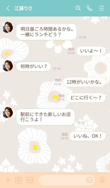 [LINE着せ替え] 白い花と小花9の画像3