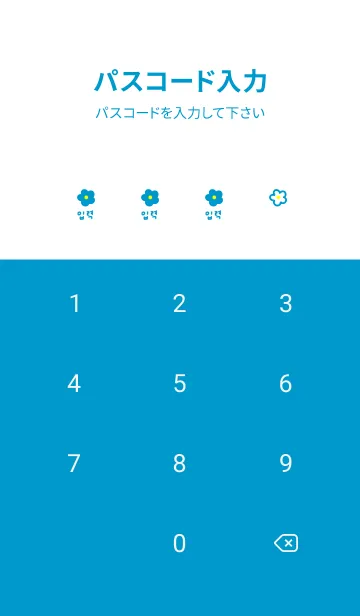 [LINE着せ替え] 韓国語 フラワー(blue yellow)の画像4
