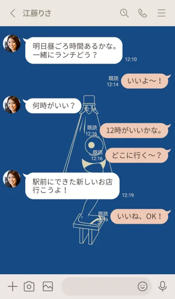 [LINE着せ替え] 妖怪 から傘おばけ 紺瑠璃の画像3