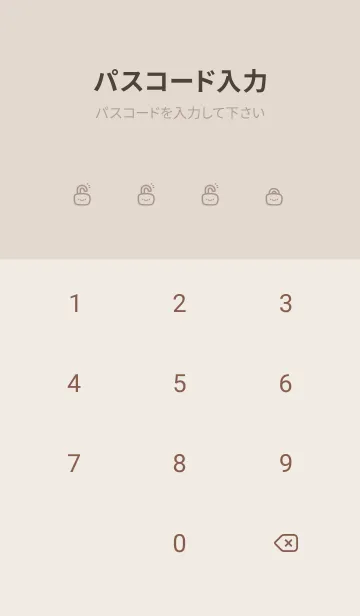 [LINE着せ替え] にこちゃん。ベージュの画像4