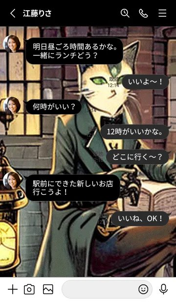 [LINE着せ替え] 猫紳士街_#FF325。の画像3