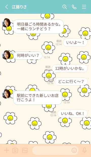 [LINE着せ替え] Happy Smile Everyday(ivorygreen)の画像3