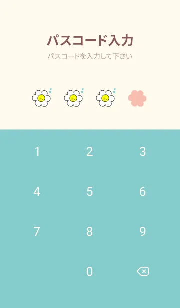 [LINE着せ替え] Happy Smile Everyday(ivorygreen)の画像4