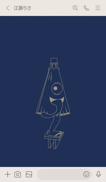 [LINE着せ替え] 妖怪 から傘おばけ ネービーブルーの画像2